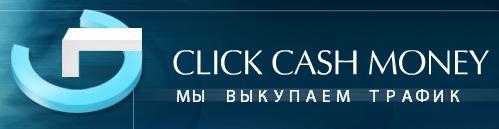Разные партнёрки - Clickcashmoney.com - выкупает московский трафик по 13 центов.